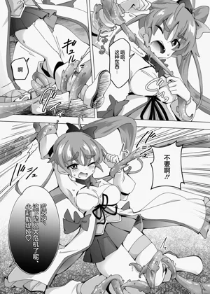第8頁圖