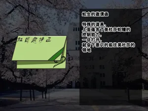 第116頁圖