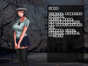 第246頁圖