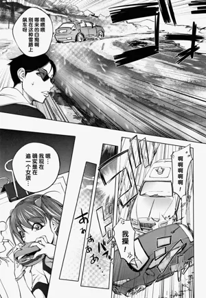 第3頁圖