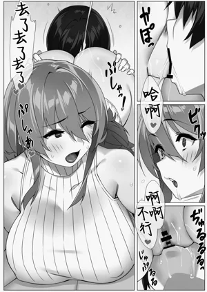 第16頁圖