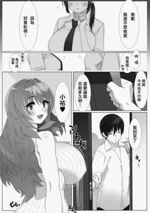 第3頁圖