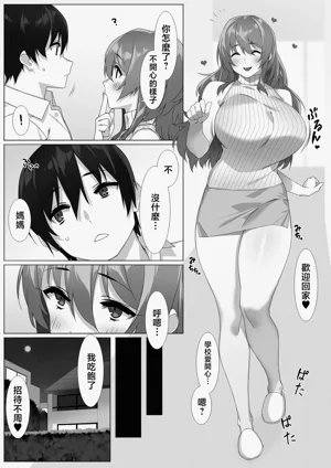 第4頁圖