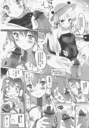 第7頁圖