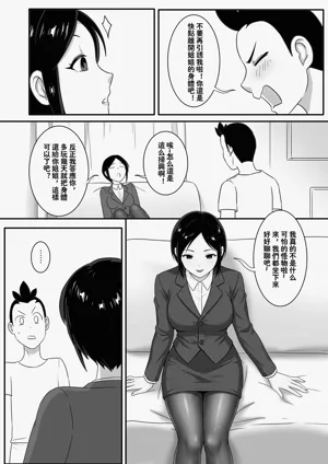 第10页图