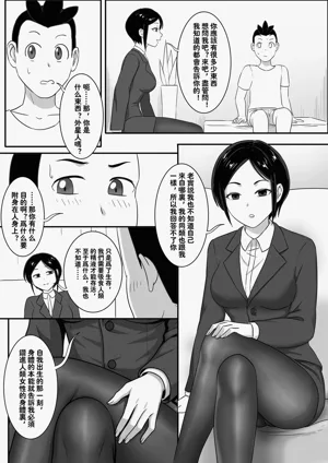 第11页图