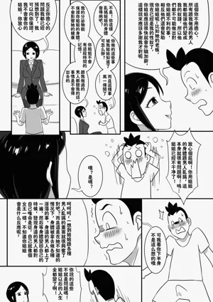 第13页图