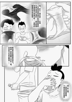 第4页图