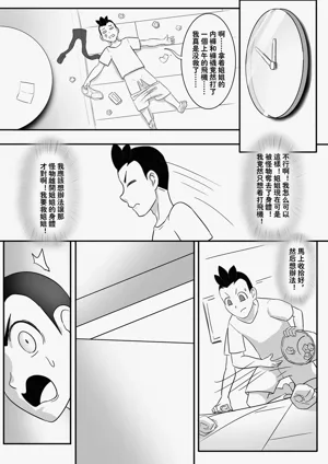 第5页图