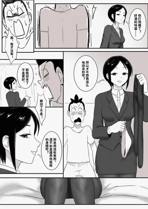 第8页图