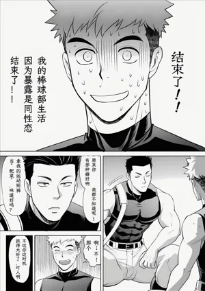 第19页图