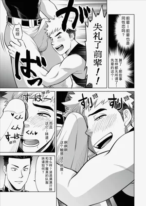 第25页图