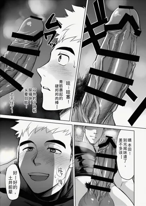 第3页图