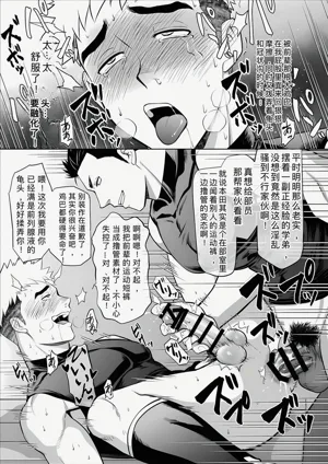 第49页图