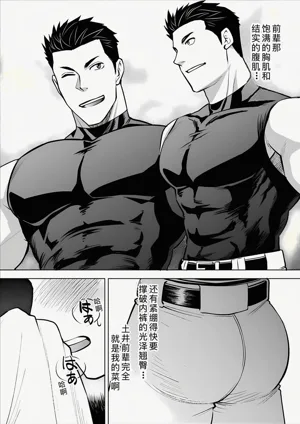 第8页图