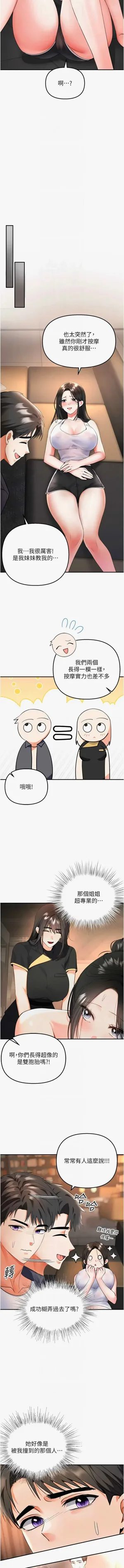第101页图