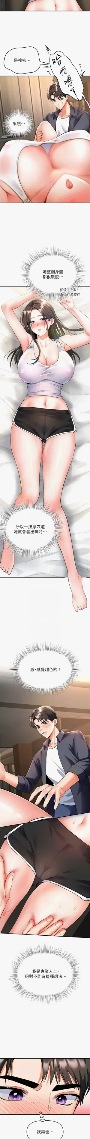 第104页图
