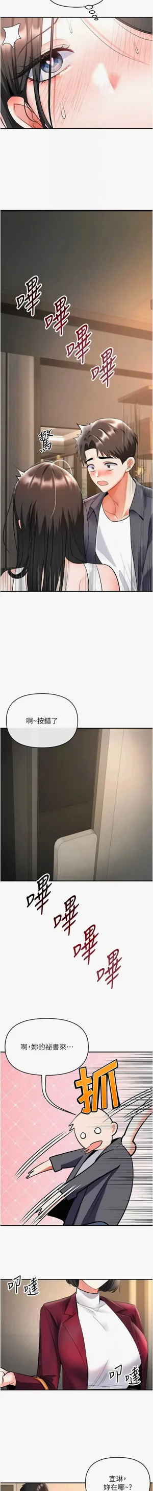 第105页图