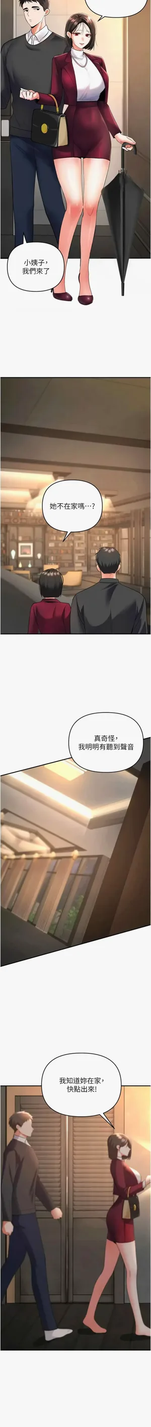 第106页图
