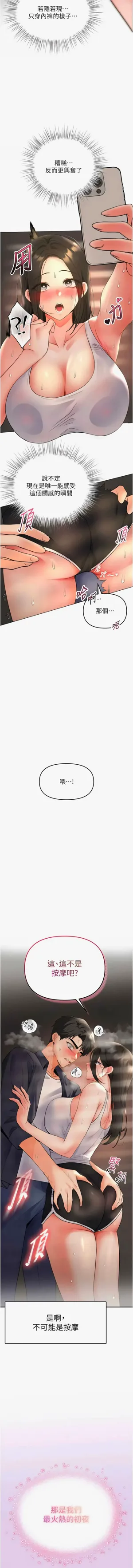 第108页图