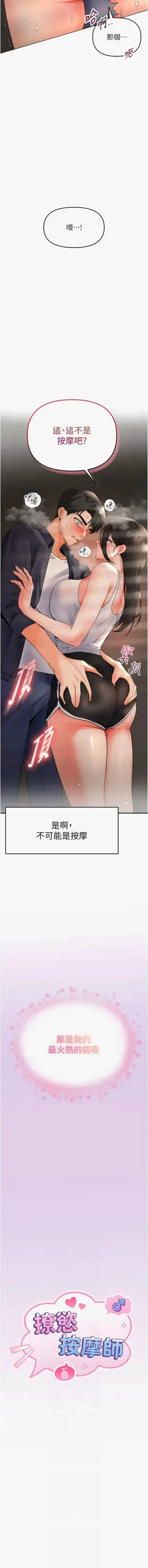 第111页图