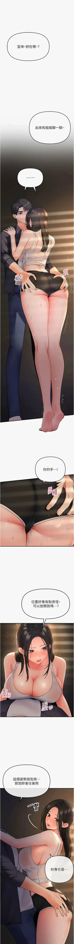 第112页图