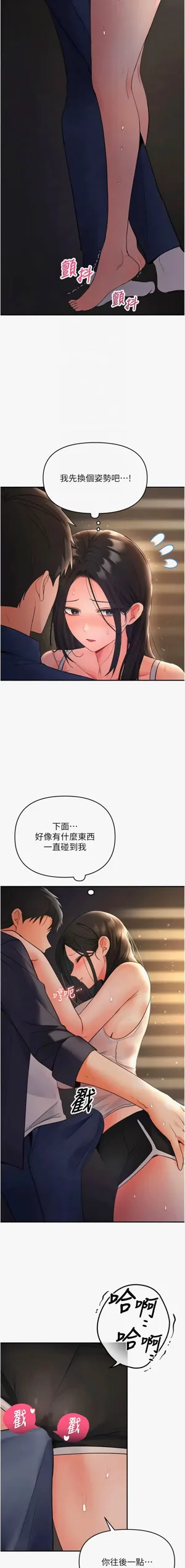 第113页图