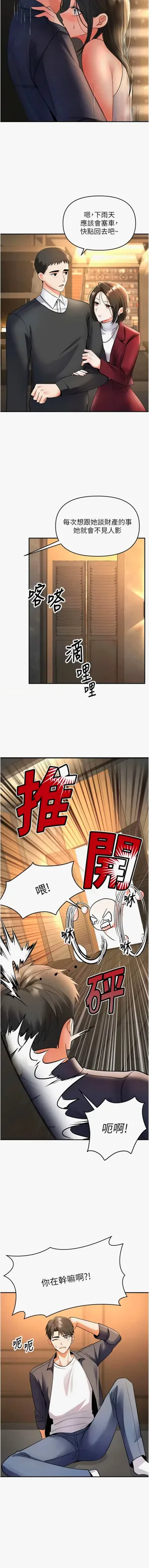 第116页图