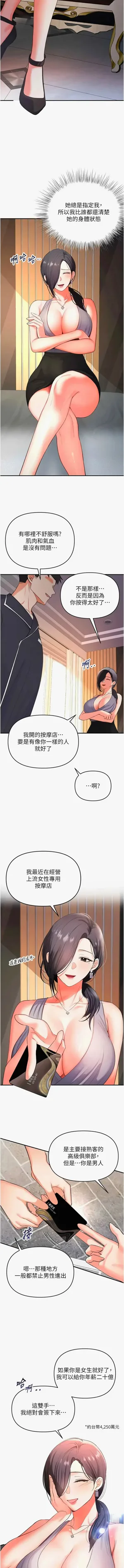 第13页图