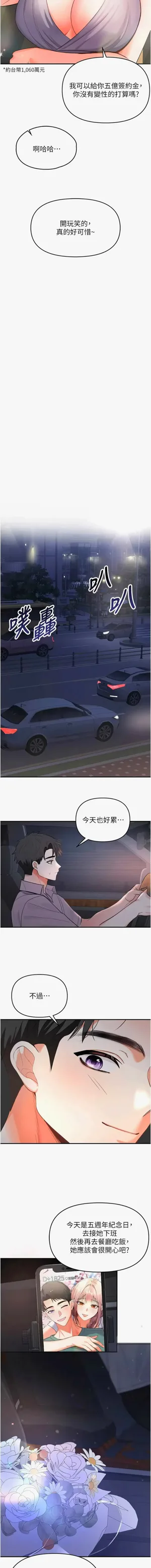 第14页图