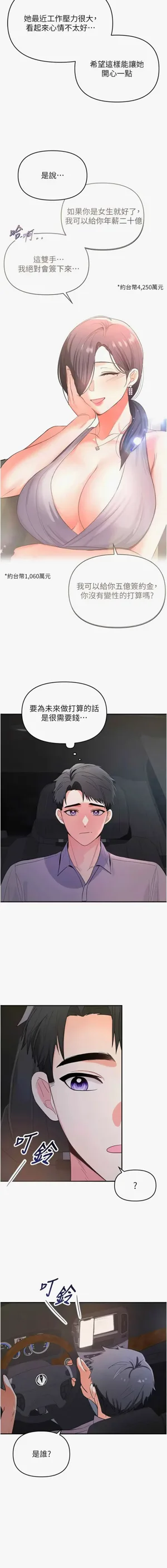 第15页图