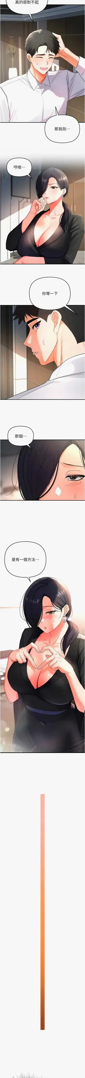 第23页图