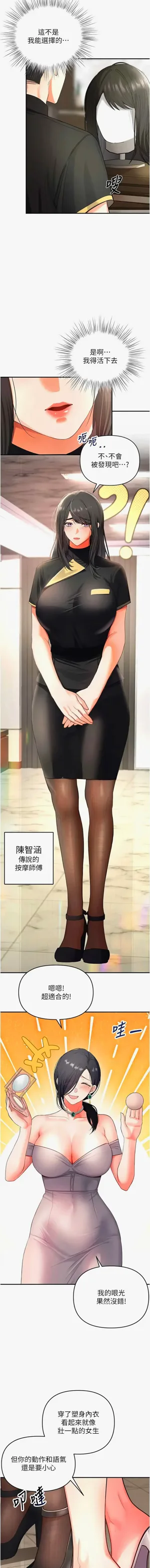 第24页图