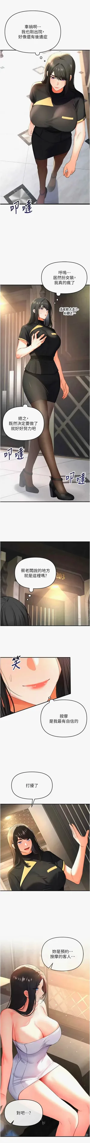 第26页图
