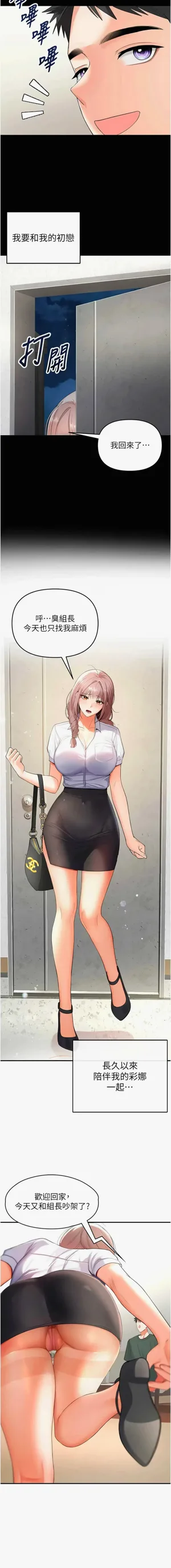 第3页图