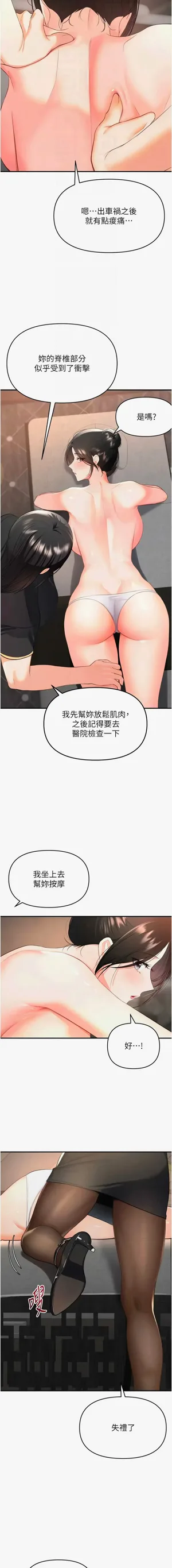第33页图