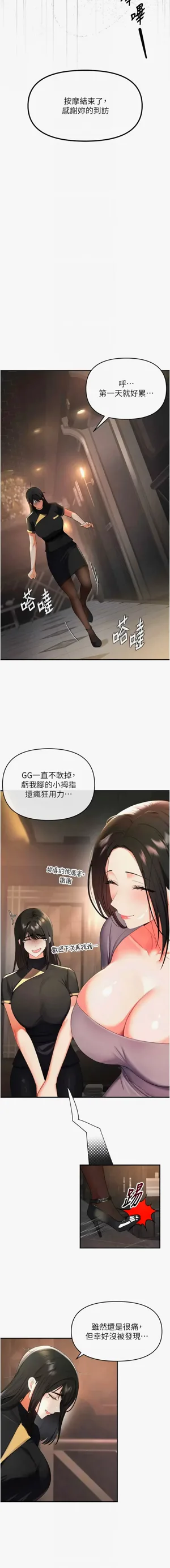 第39页图