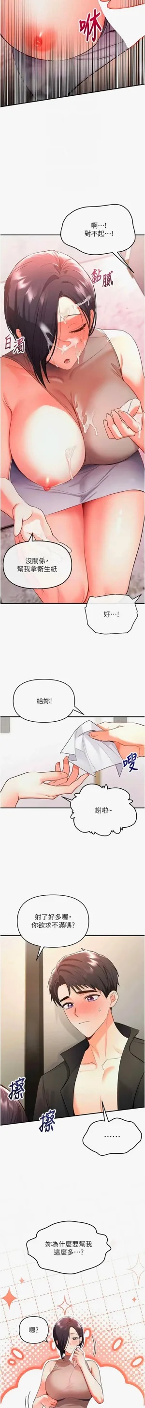 第50页图