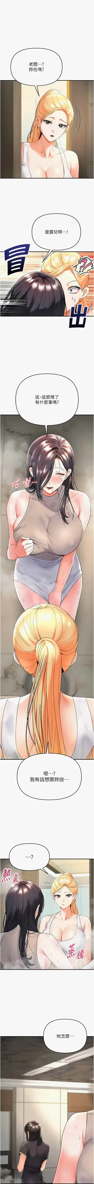 第78页图