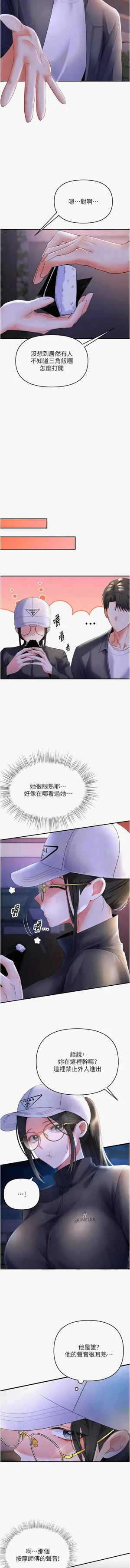 第83页图