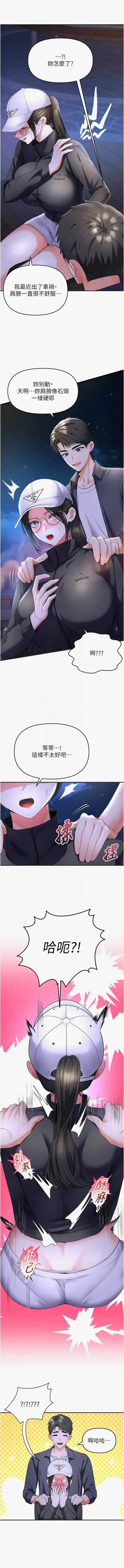 第88页图