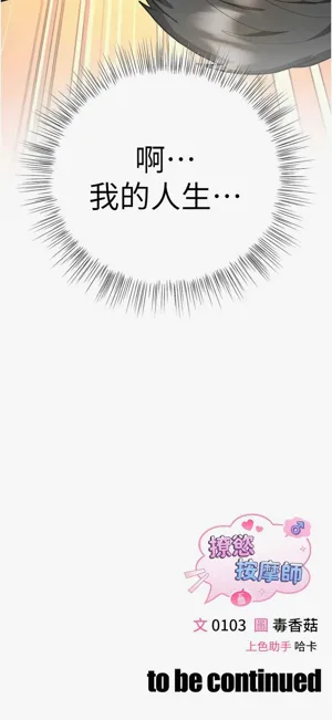 第93页图