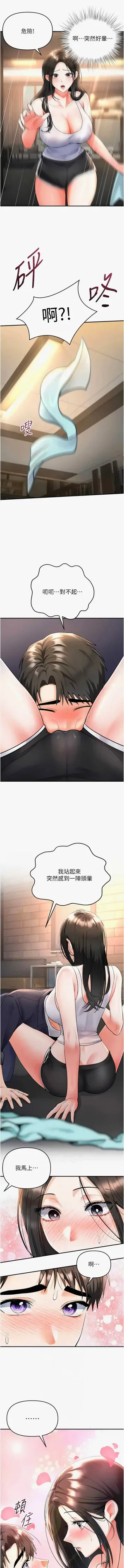 第99页图