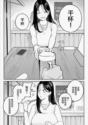 第10页图