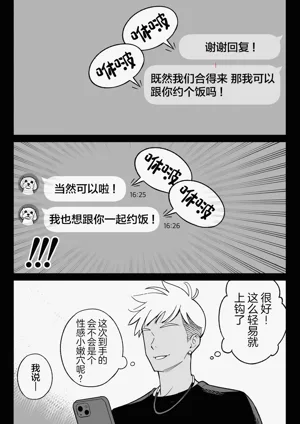 第4页图