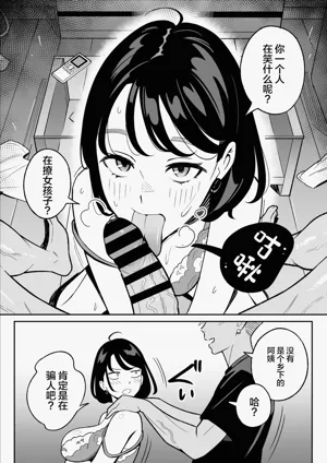第5页图