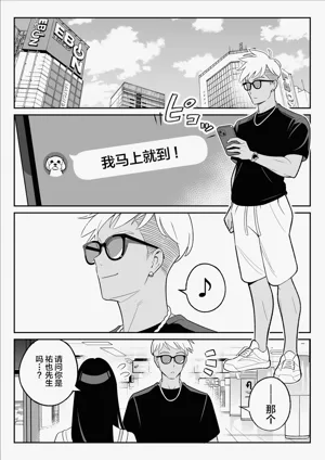 第7页图