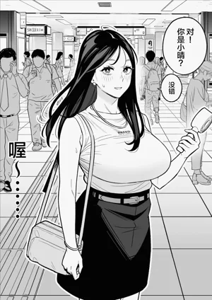 第8页图