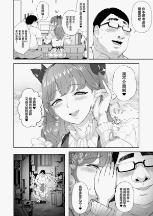第23页图