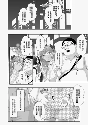 第29页图